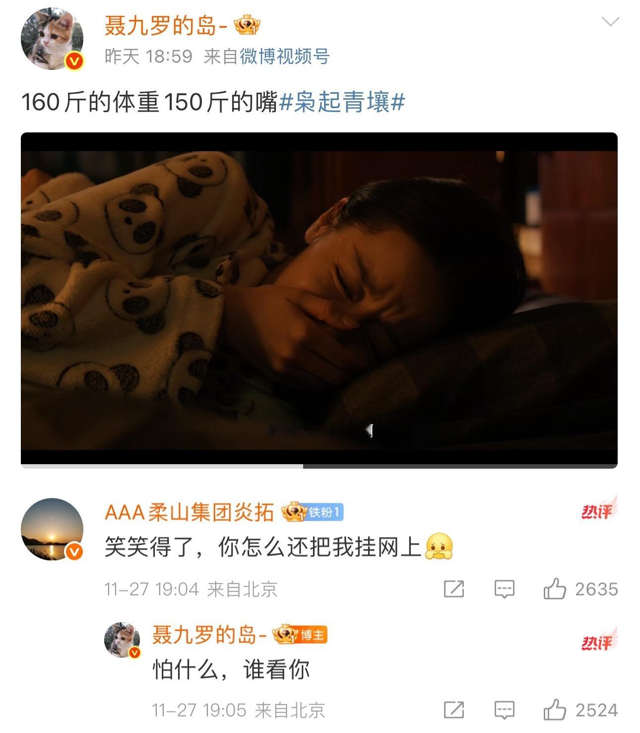 傲娇小猫x纯情傻狗可是我们九字真炎角色号互动真的好甜九字真炎角色号互动真的好