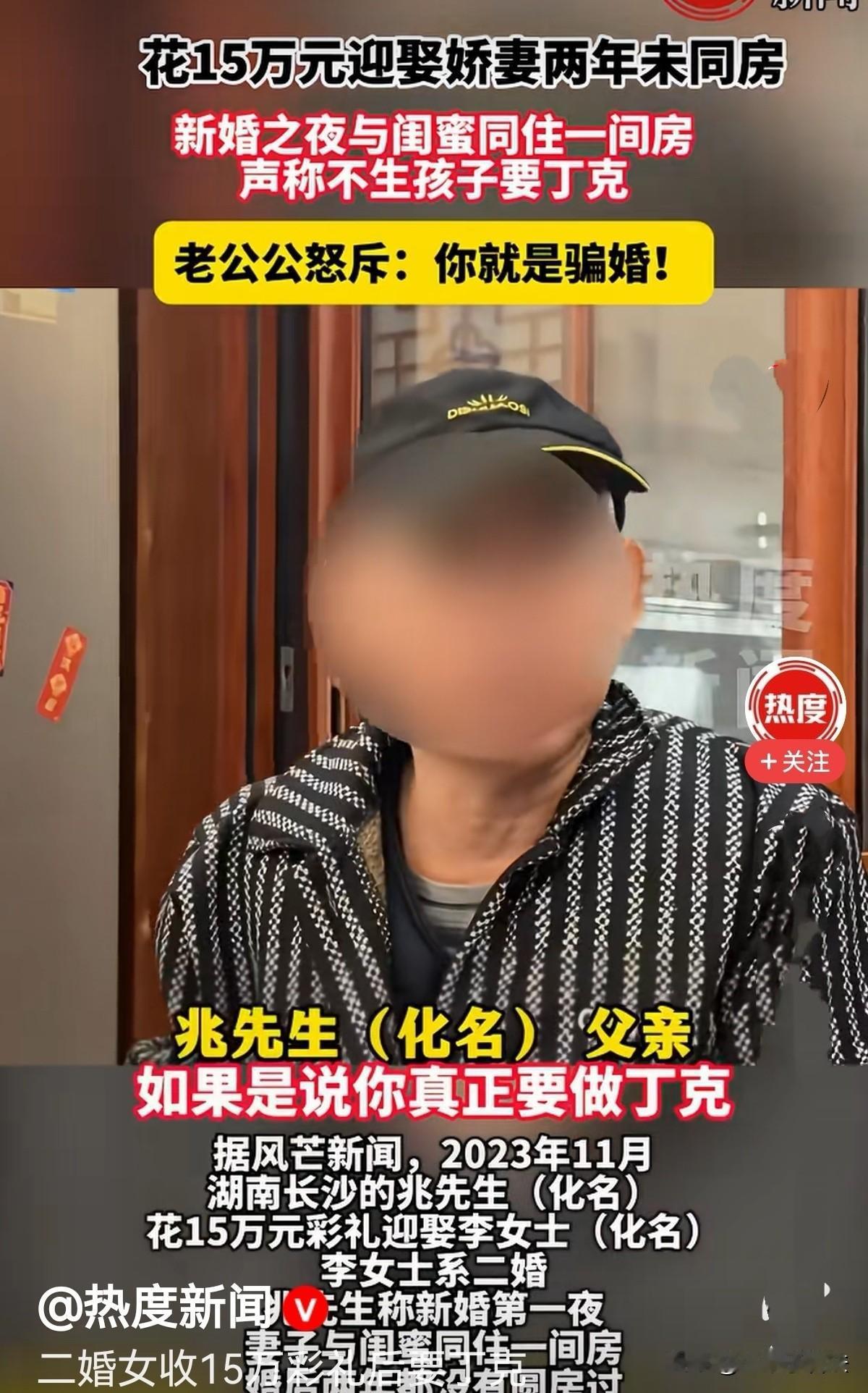 湖南长沙，男子与二婚女子谈恋爱，父母不同意，可看儿子中意，想着再婚的应更明事理，