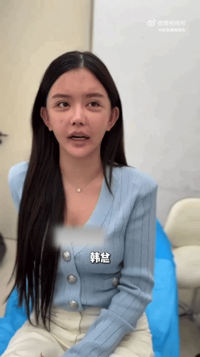 我的天哪这些整容女也太疯狂了吧韩安冉说她要去整颅顶，你没看错就是颅顶！也不怕