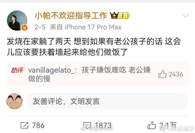 🍉脱口秀女演员发了条微博被销号了……说她涉嫌♂♀对立宣扬不孕不育啧出轨劈腿的