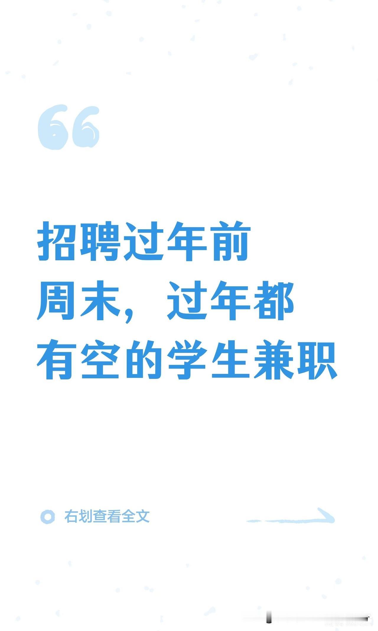 赚钱难，招聘合适的人也难。