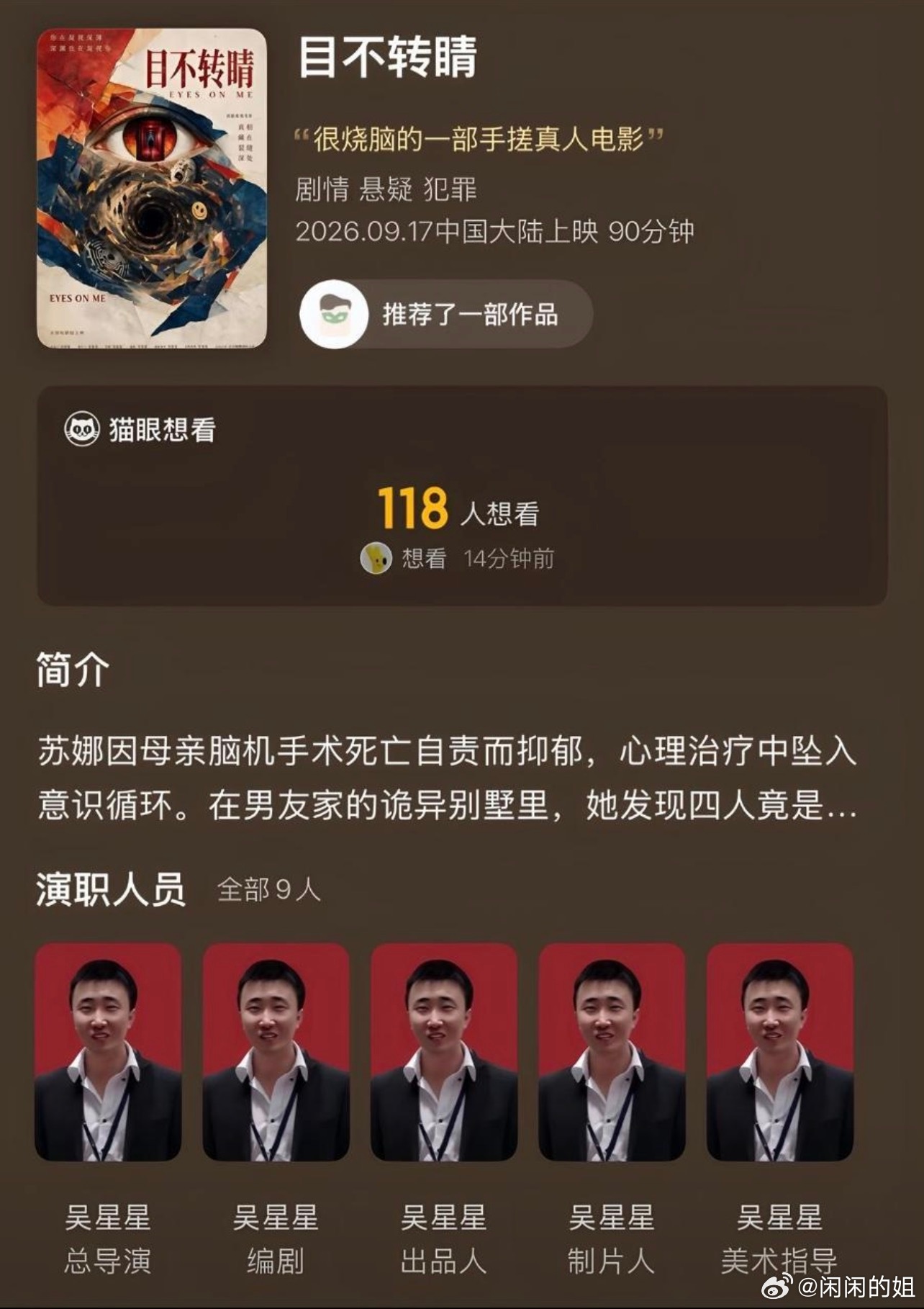牛来的后遗症来了。​​​