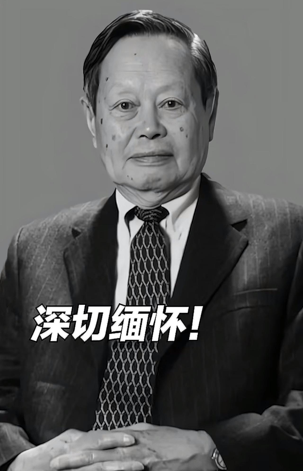 伟大的科学家杨振宁先生与世长辞。10月18日中午，官方发布消息，享誉世界的物理学