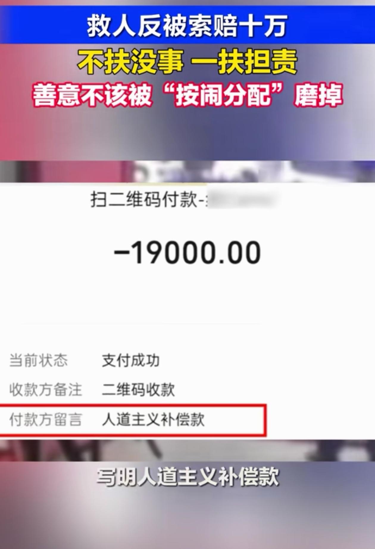 真让人心寒！湖南衡阳，一位老人身体不舒服进棋牌室休息，女店主好心上前搀扶，结果老