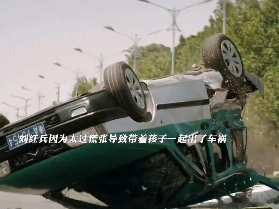 刘红兵死了宋师死了主角大结局本以为结局会迎来圆满，没想到接连迎来角色离世，刘