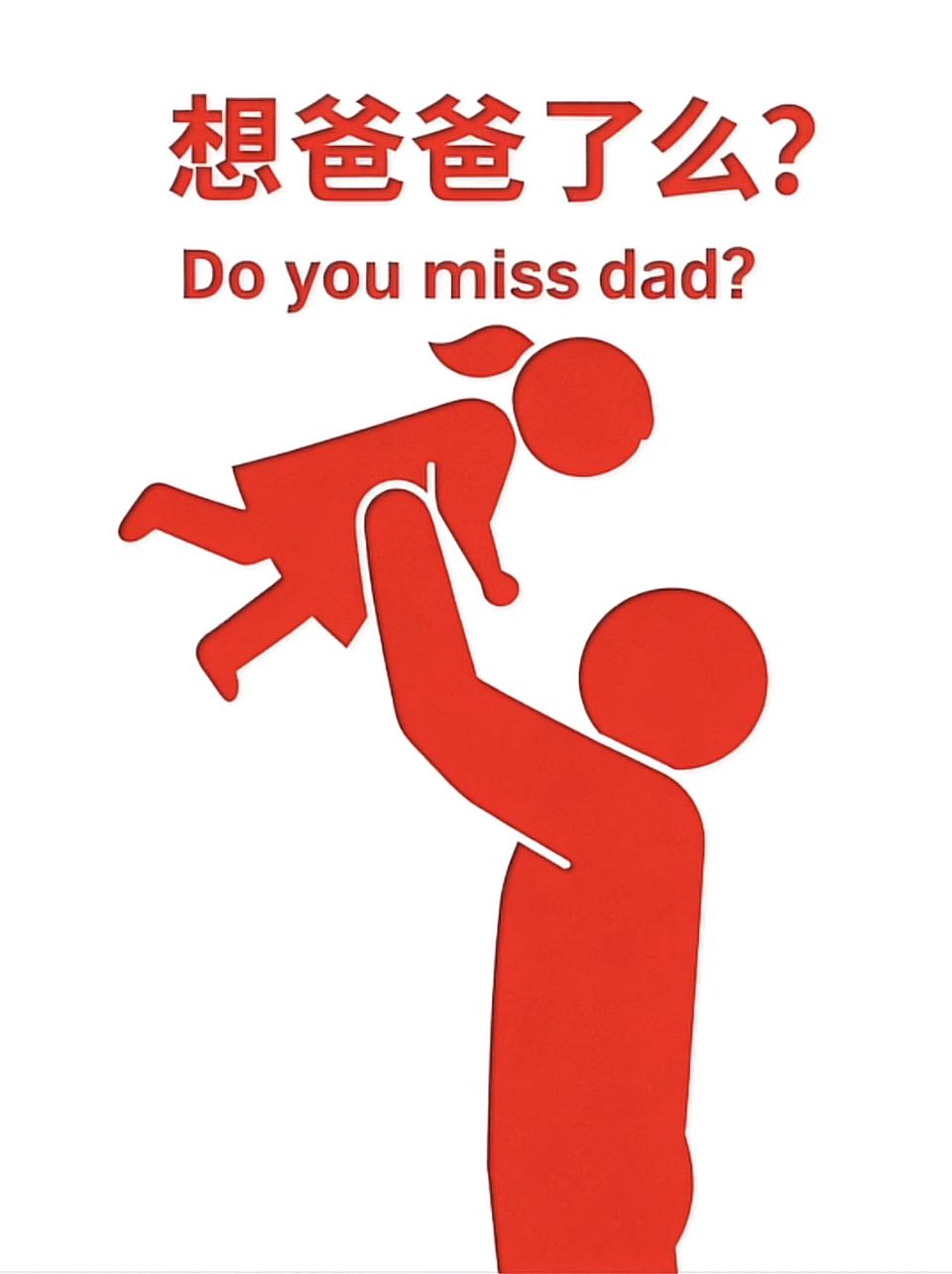 关于理性选择生育，尊重多元人生的倡议书亲爱的朋友们：生育，从来不是一道非