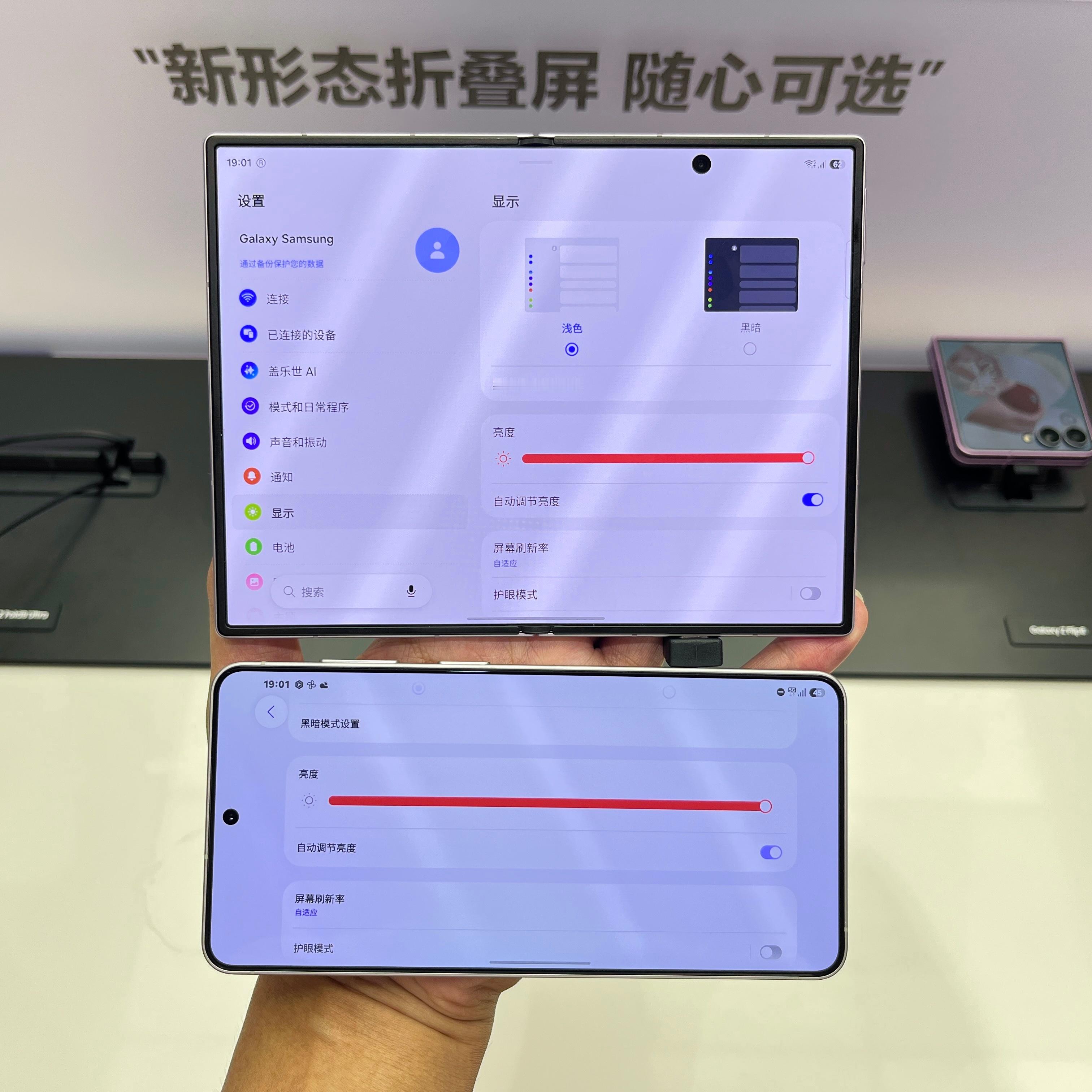 再来看看三星Fold8，五分钟之内来了两个华为PuraXMax用户在看，果