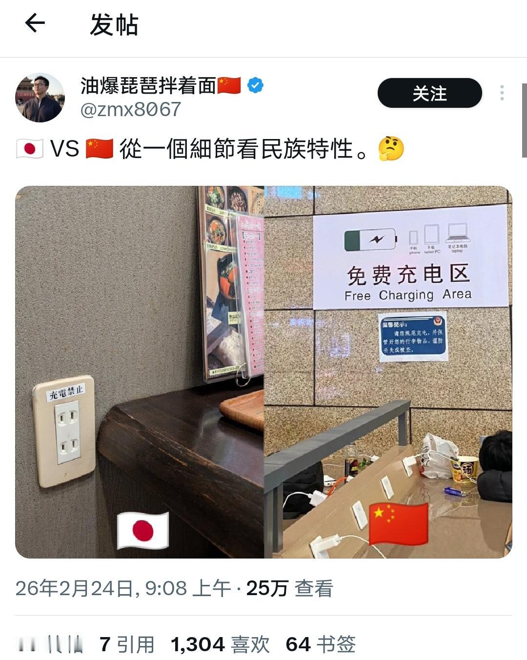 精日大侄子的解释是：日本是高度秩序化的社会，它的形塑自有其一套规则。收银台的