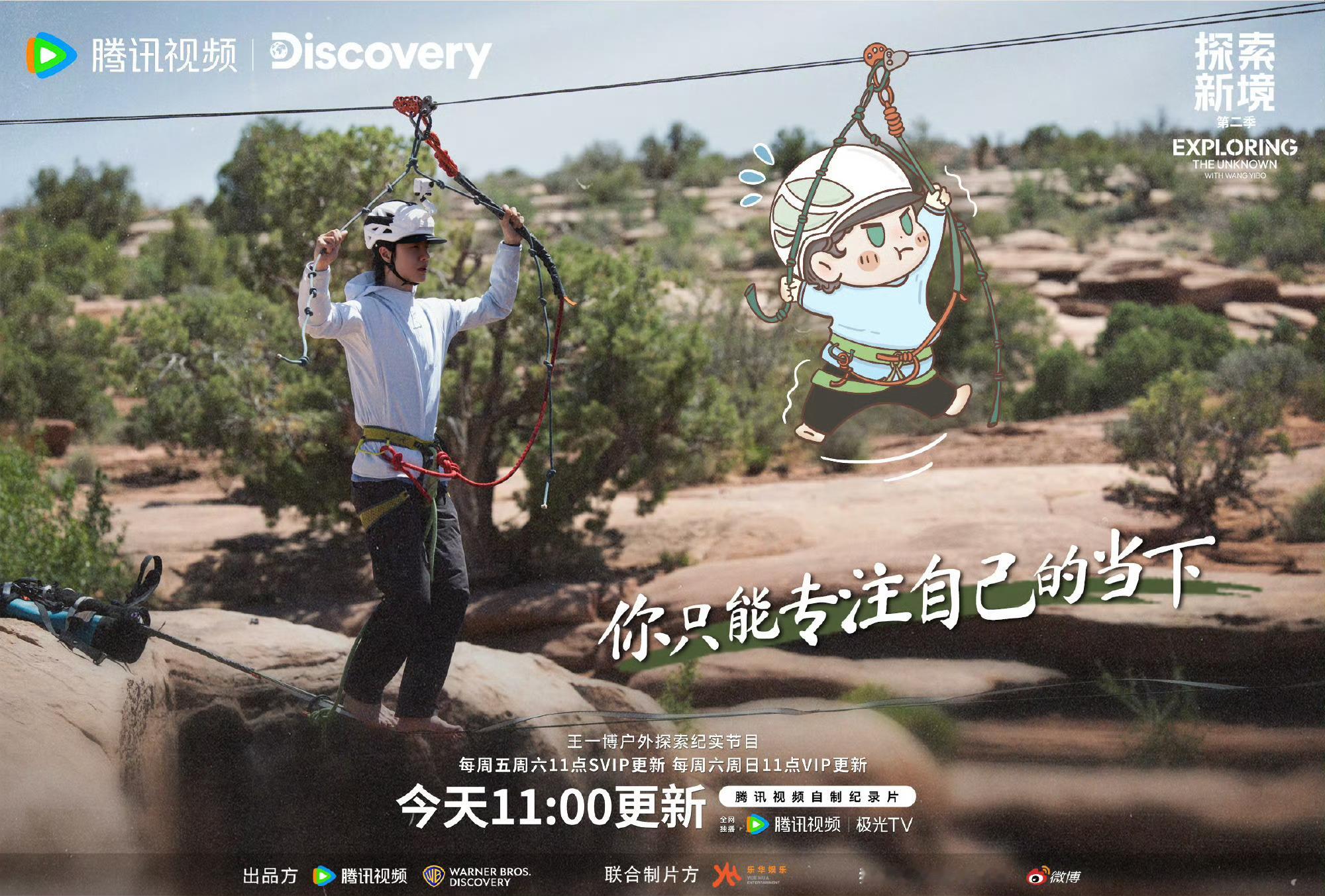 RS👉官方认证王一博岩羊速速去安利➕🔥自家热🚪