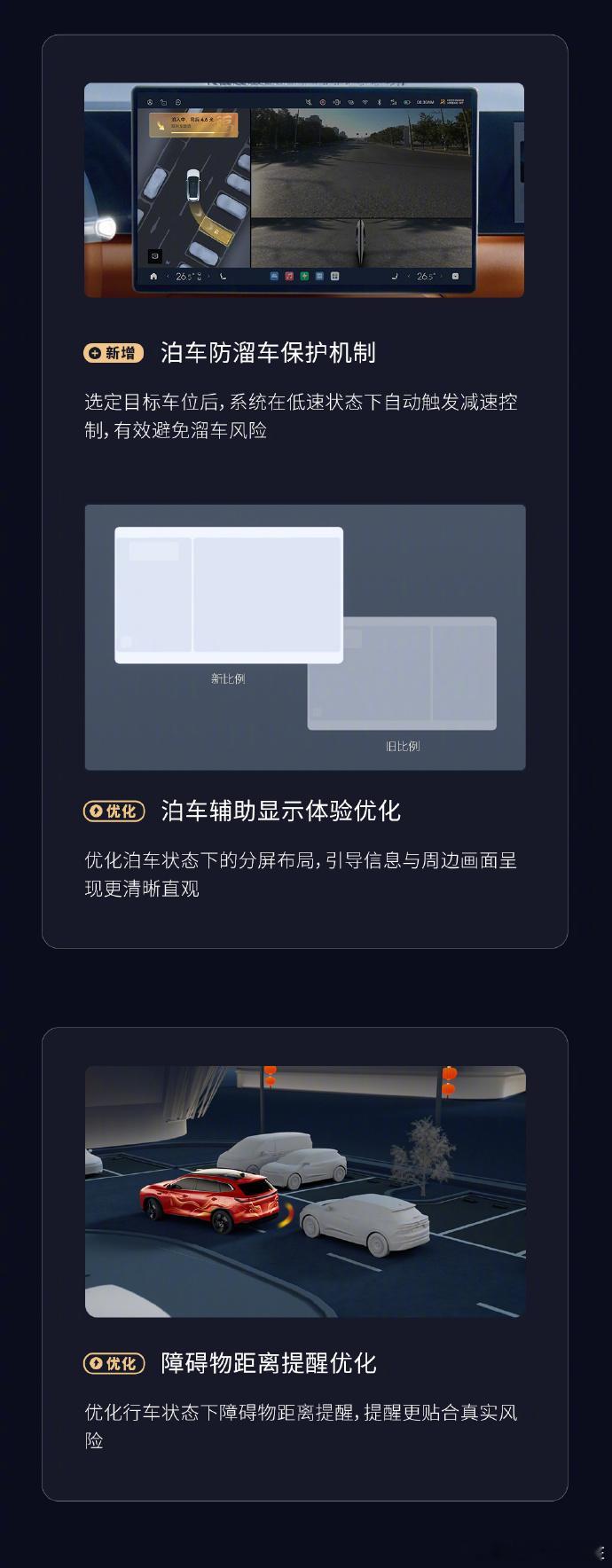 智驾返乡排面拉满今年春节返乡，说实话心里有点打鼓。高速上车流量大，老家那边还有不