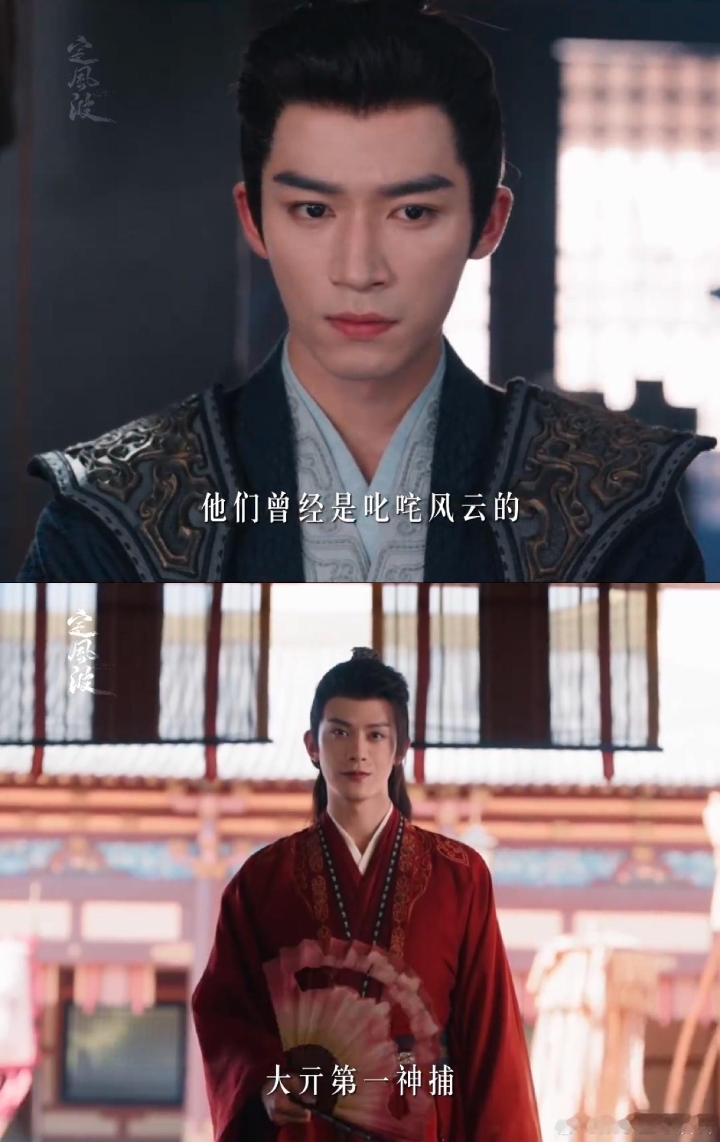 这对宿敌一个难哄一个错撩萧北冥与诸葛孔云在《定风波》的故事里，做宿敌时互不相让
