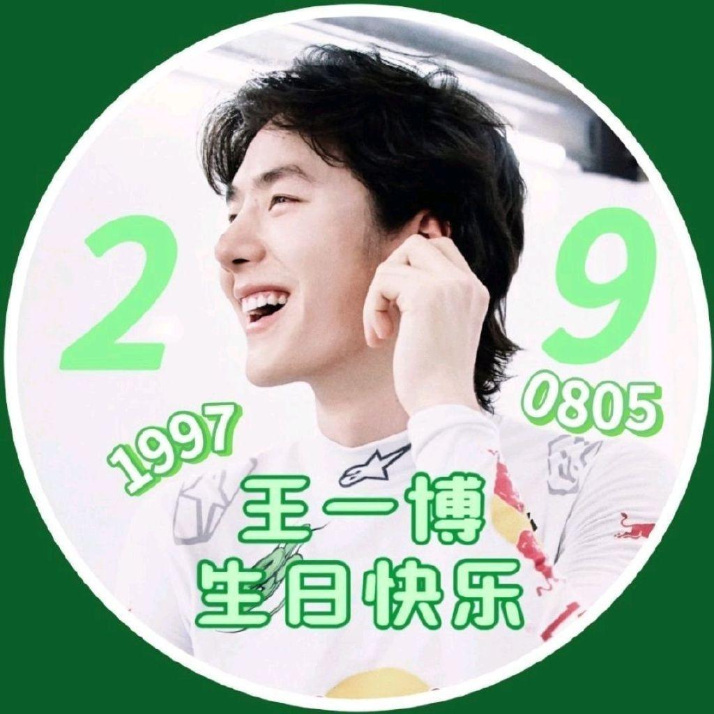 29岁的王一博……当越来越多的人知道了“摩托姐姐”，知道了王一博的“绿海”，就