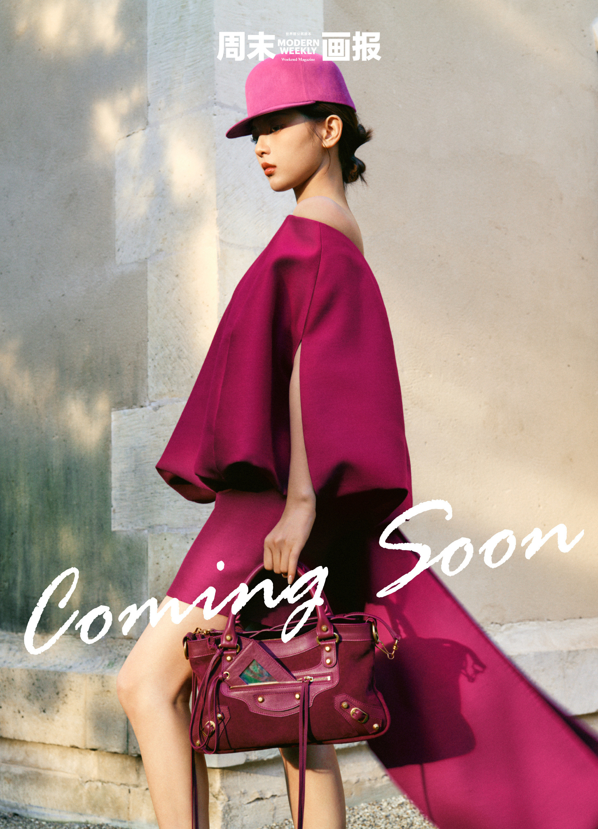 夏季26系列发布秀后第二天，杨超越就投入杂志拍摄，全球首穿新任总监的超季款，品牌