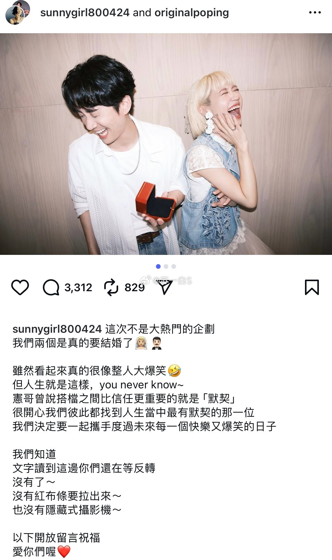 陈汉典和Lulu官宣结婚了‼️‼️‼️（陈汉典41岁，Lulu34岁，吴宗宪说
