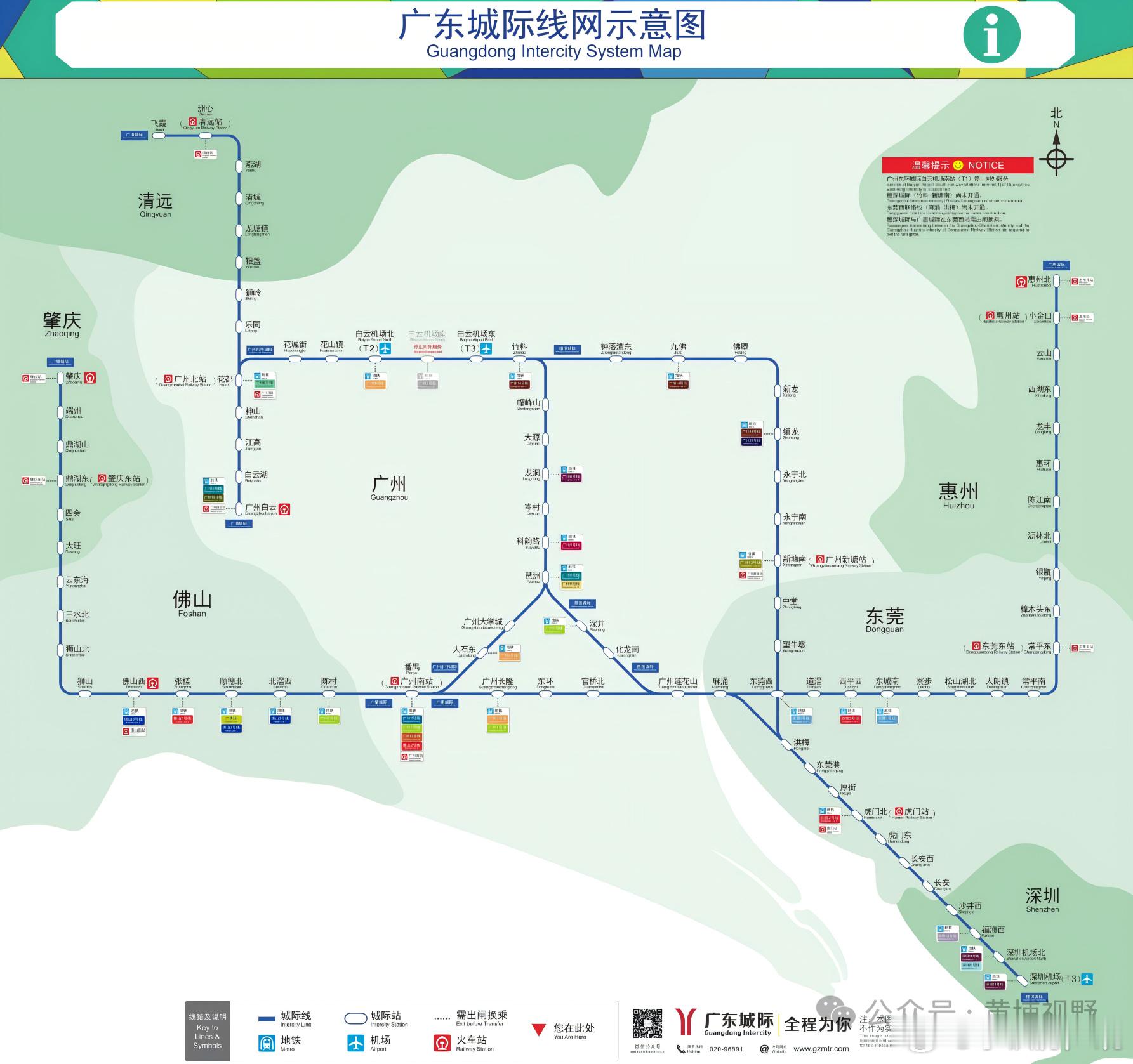 白云机场直达深圳机场，两大机场串连起来了广州市中心也可以直达深圳市中心了，待深圳