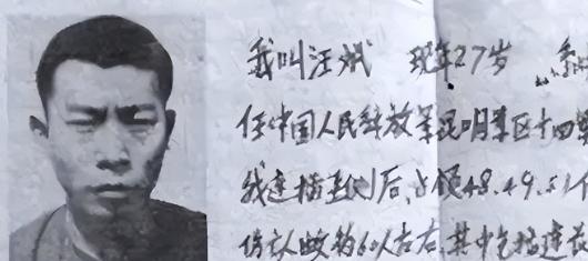 1990年，在中越战俘遣返仪式上，“叛变”军官汪斌拖着仅37公斤重的身体，颤颤巍