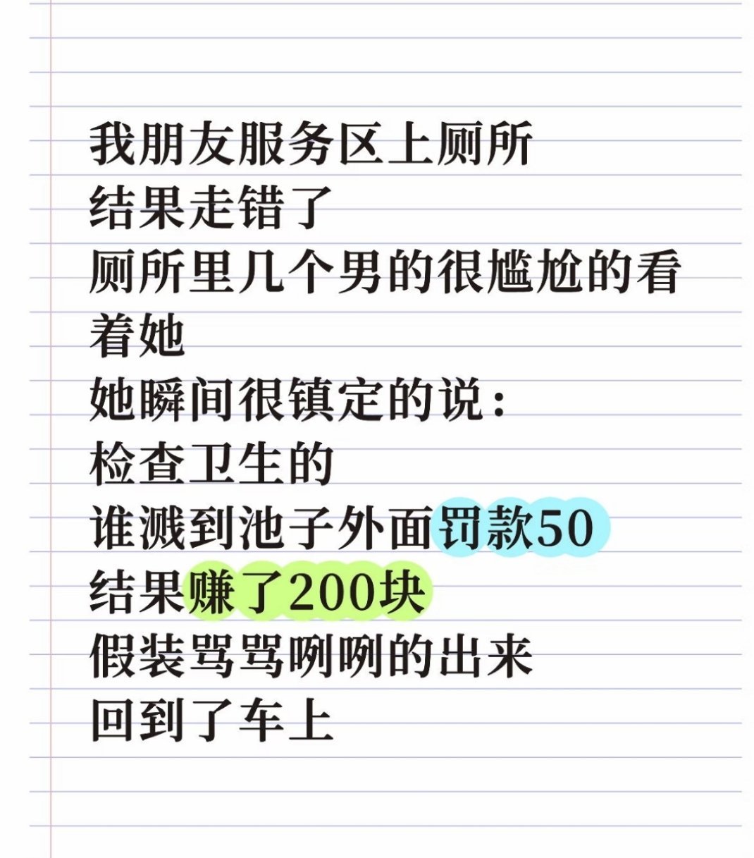 这么脆弱的时候，怕是一人一百也要掏的