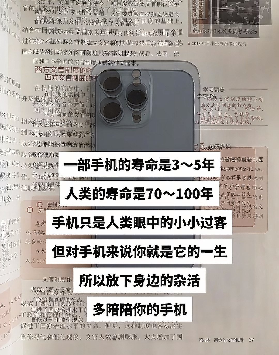 对手机好点[笑着哭][笑着哭][笑着哭]​​​