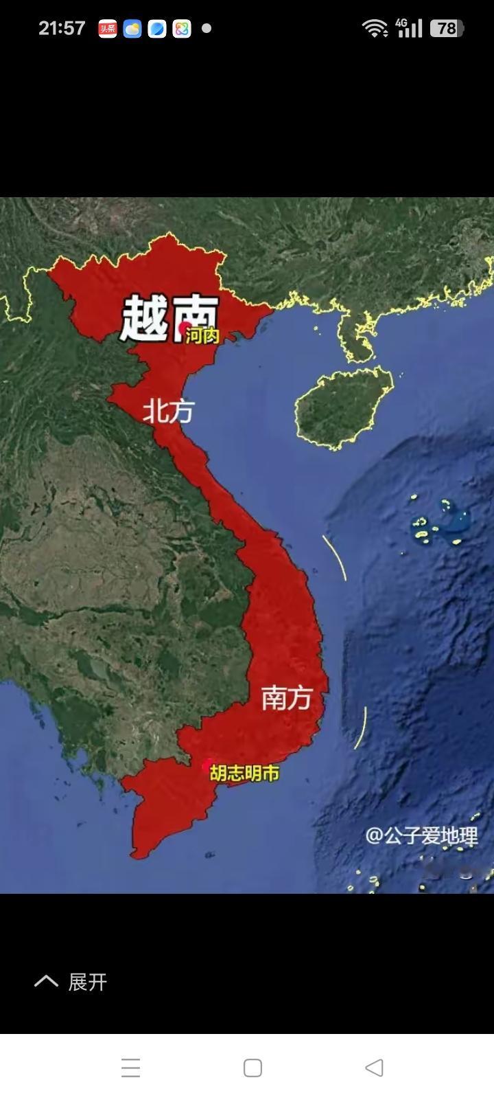 越南真的进步飞快，5140亿美元的GDP冲进东盟前列。2026估计还要快世界银