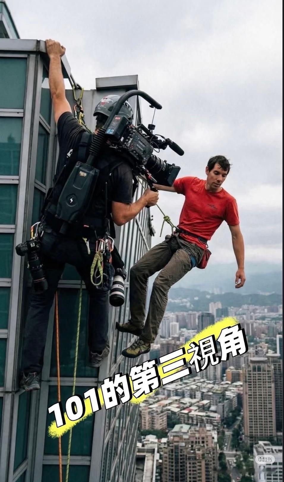 徒手无保护攀登101大厦的抵达视角图片来自网络我怀疑是AI图