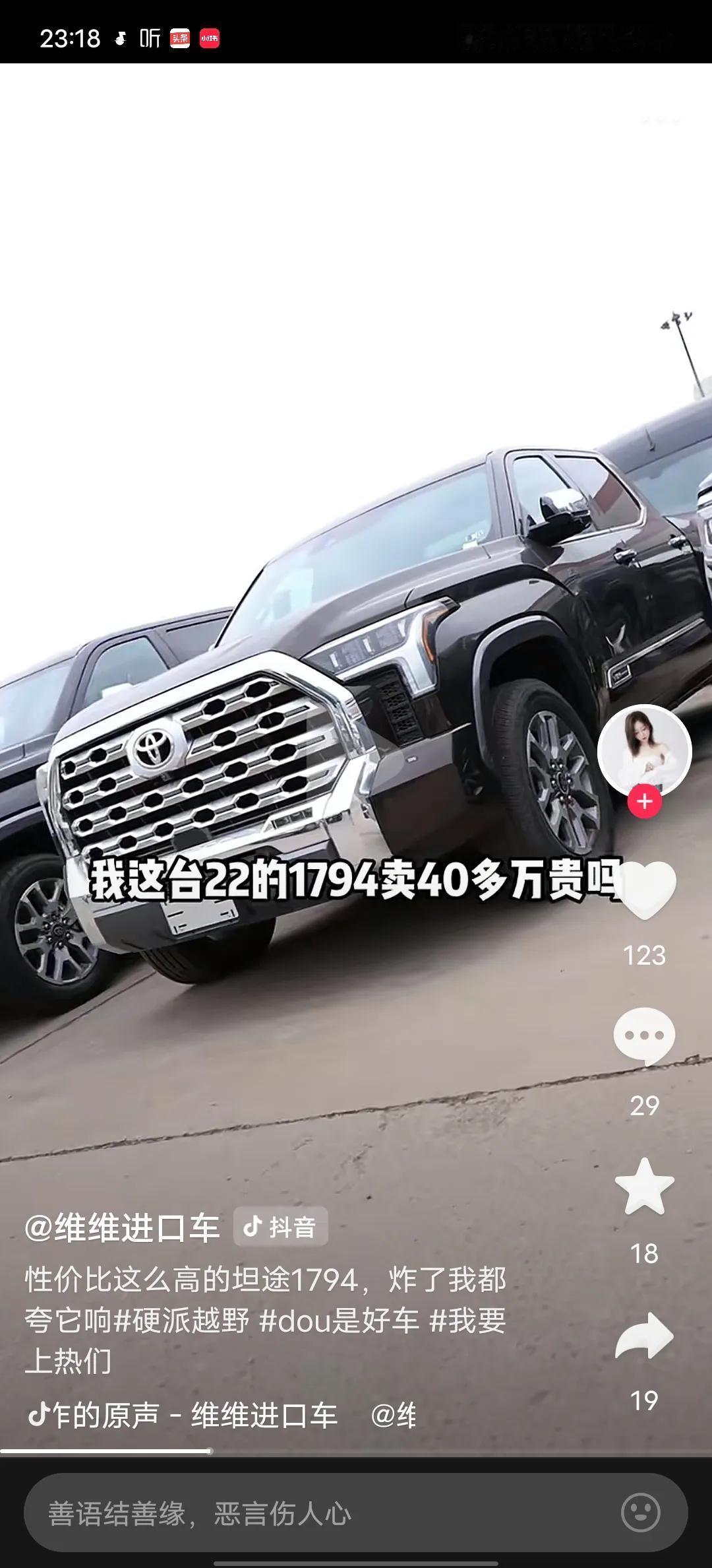 皮卡报废到底是哪个神仙研究出来的，皮卡多开个20年能咋滴，能把地球给破坏了啊，一