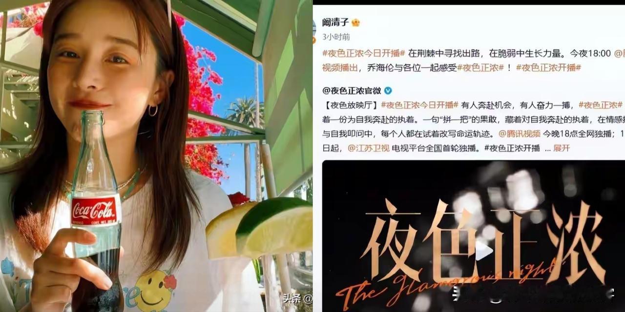 谣言止于智者，畸形儿风波后，阚清子首度表态，早产女婴夭折传闻终于真相大白。