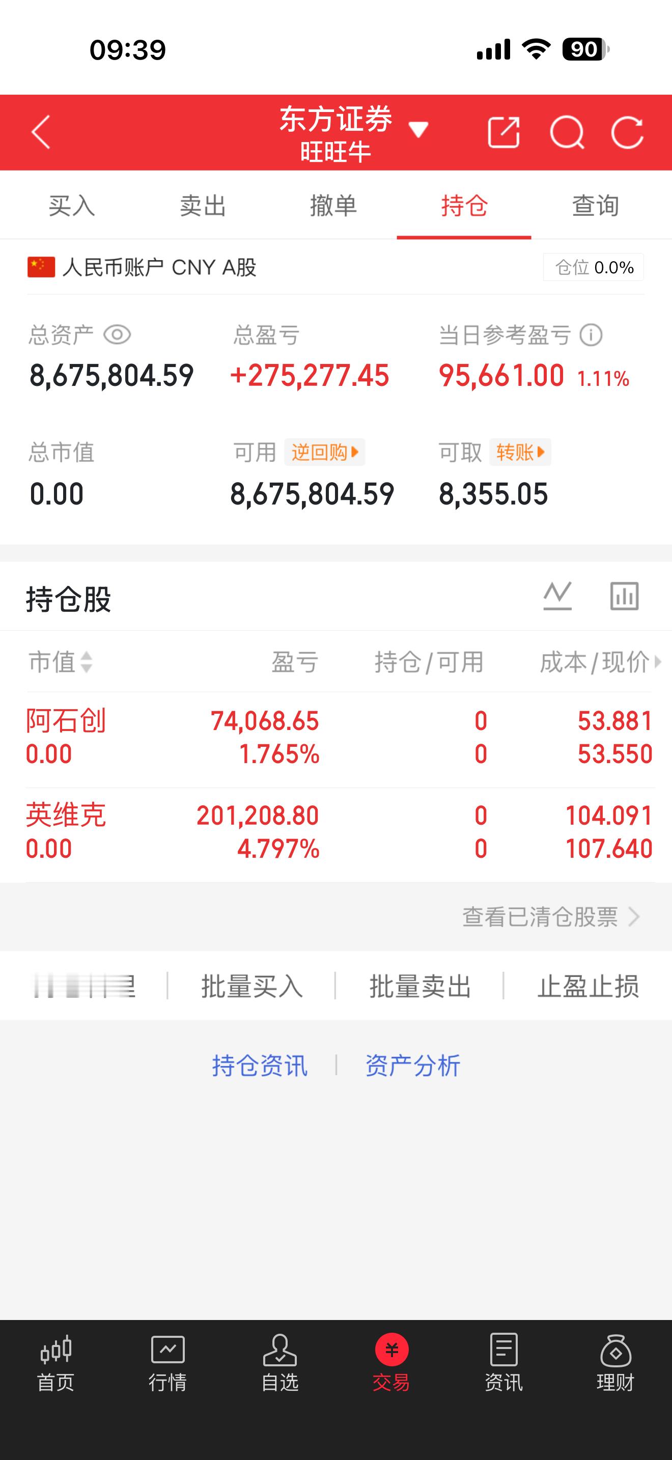 看谁跑的快
