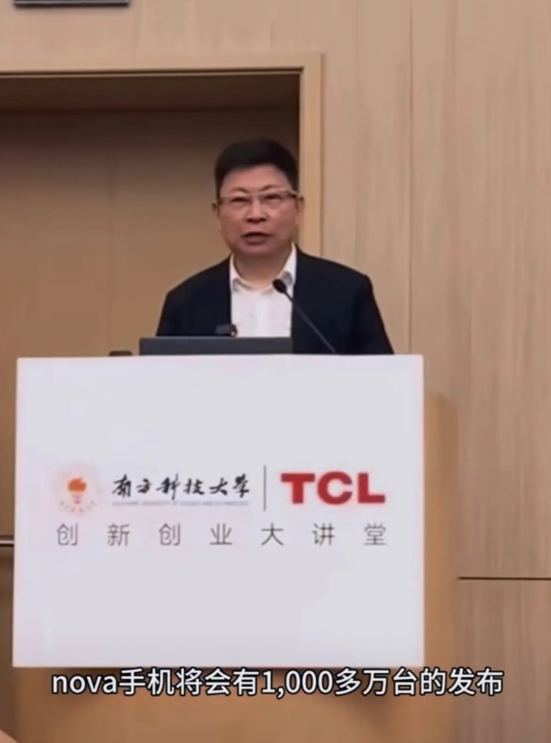 余承东又忍不住了余承东自己说了5月19日发布nova14系列，届时会有一两千万