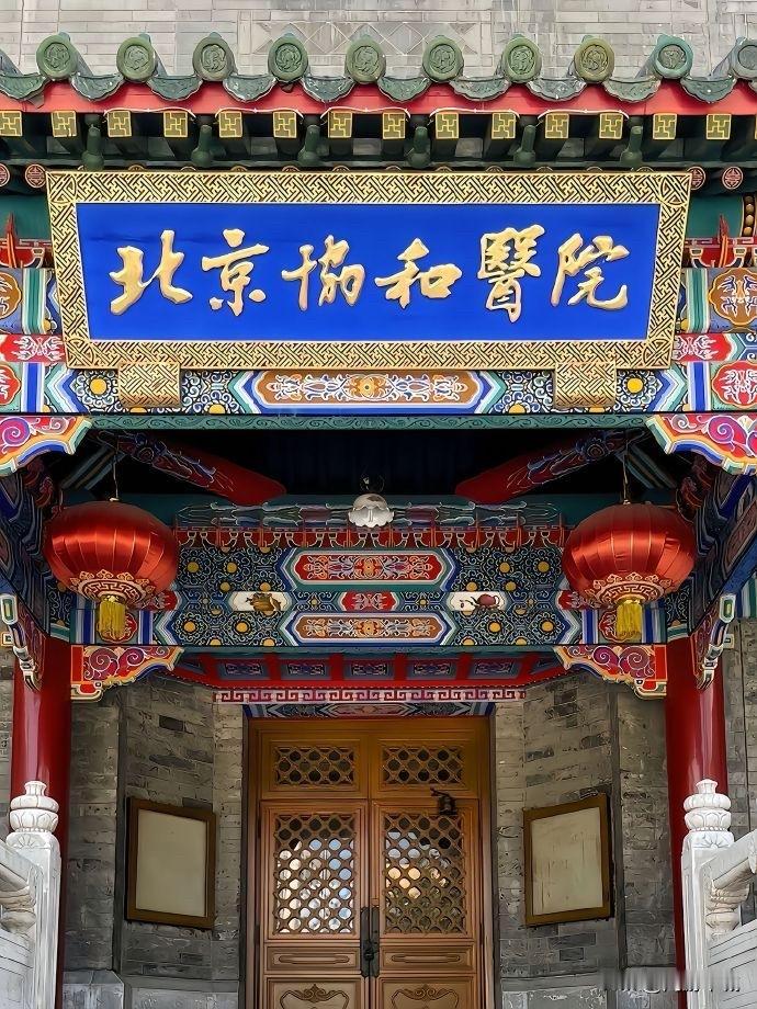 不过要说它是全国最厉害的医院，也不能绝对。像四川大学华西医院是“外科天花板”，手