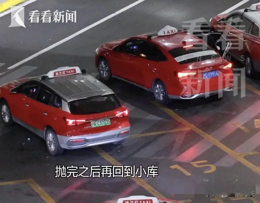 上海，女子雨夜在机场打车，正常打表只要一百出头，司机却强行要150元一口价，人生