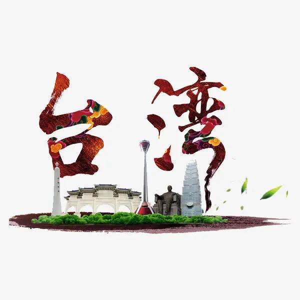 台军真敢开第一枪？台湾智库学者揭仲近日爆出猛料，台军曾有个疯狂想法：只要侦测