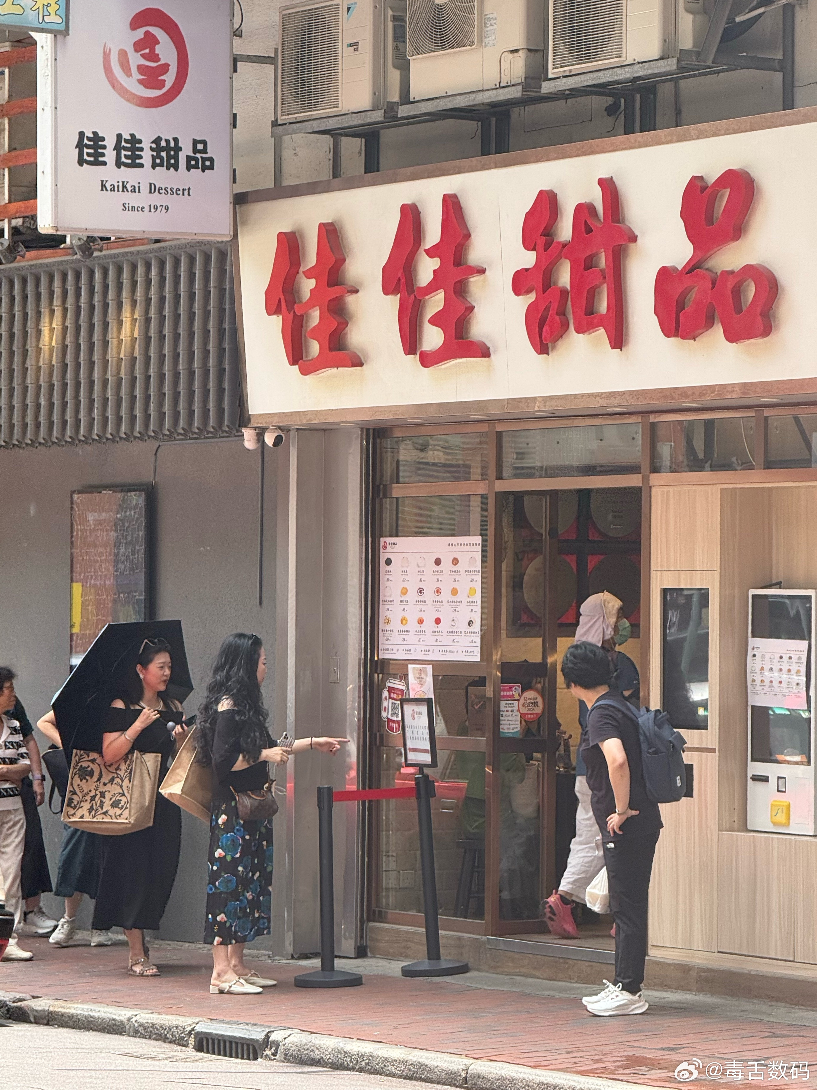 香港这家甜品店人挺多，点了一份黑芝麻糊，30​​​