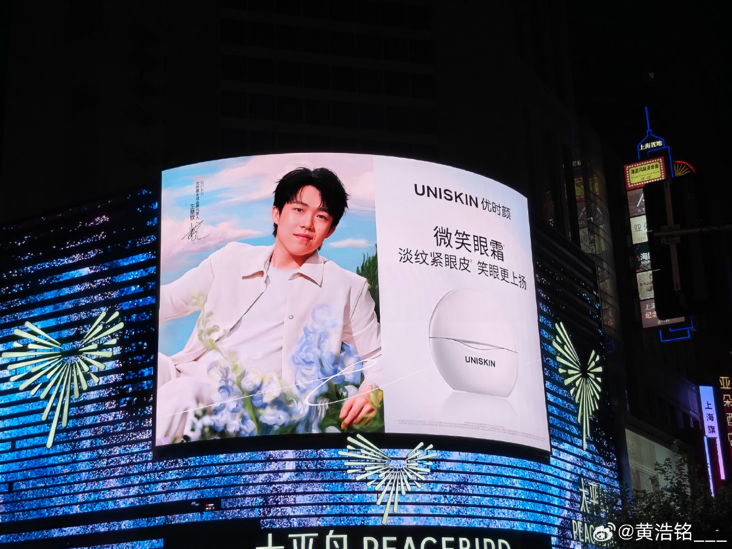 #王楚钦#深圳找不到的广告，在上海落地两小时就看到了​