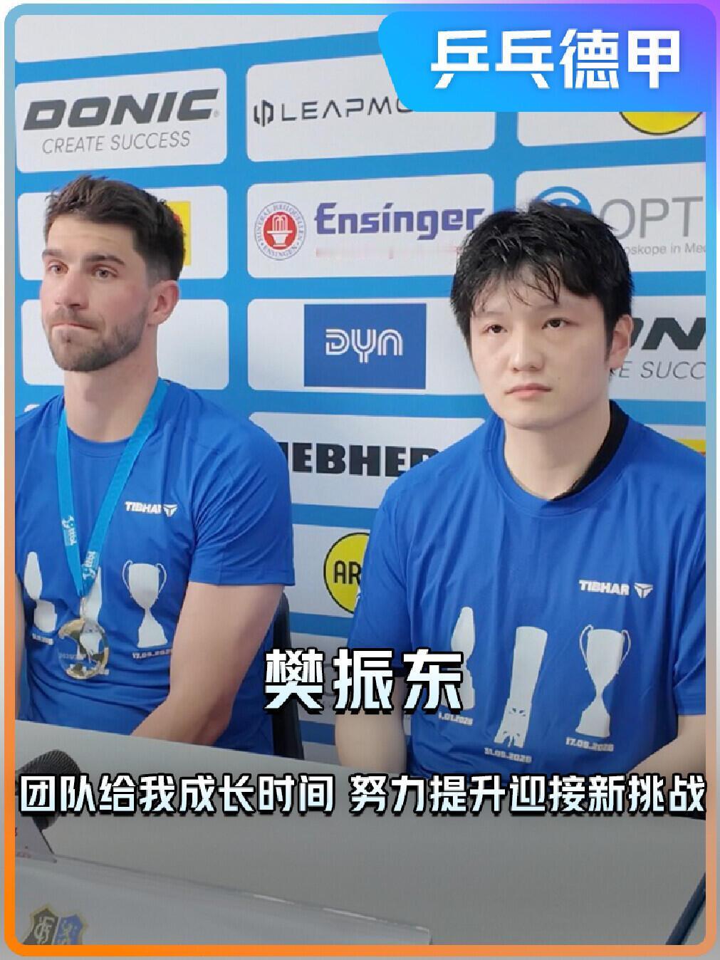 樊振东夺冠采访，又是全英文，娓娓道来，他真的好有文采，说话好喜欢听！坦言自己有