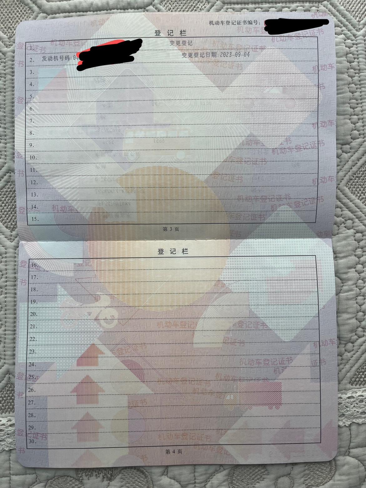 全新一代奇骏4700公里换发动机