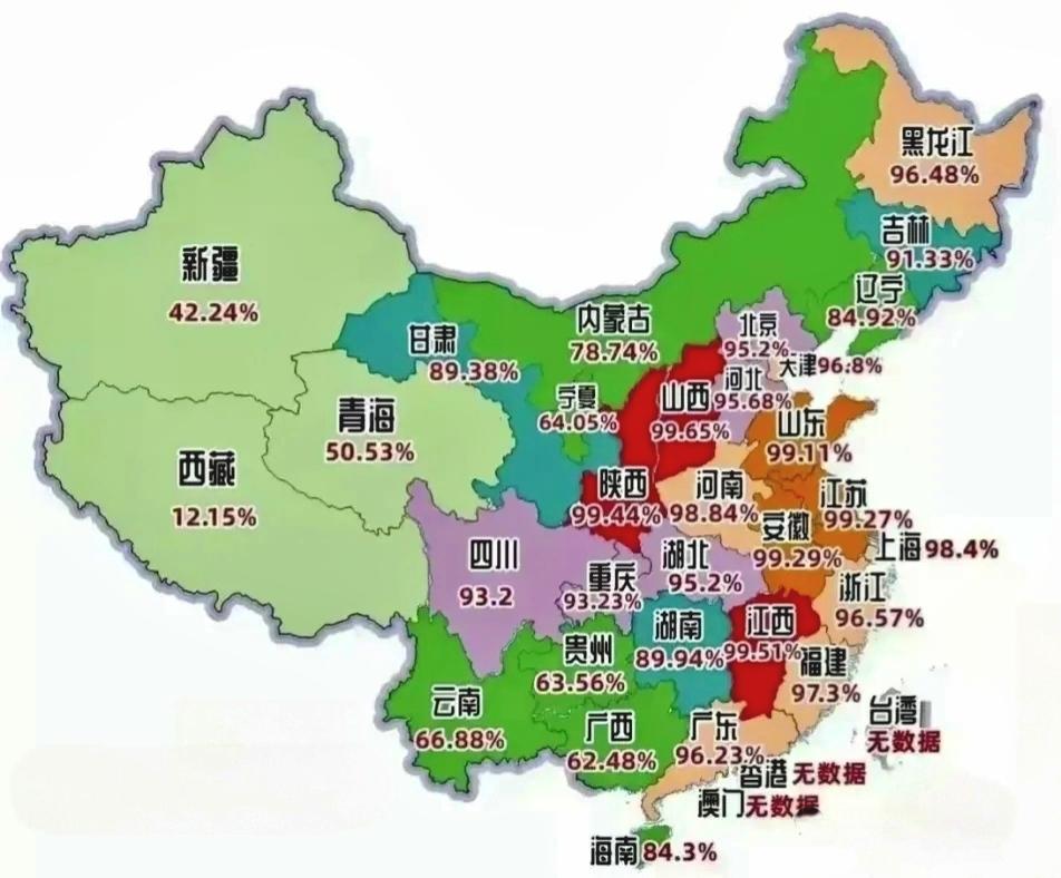 全国第七次人口普查时，各省市自治区的汉族人口比例情况如图所示。令人惊讶的是，山西