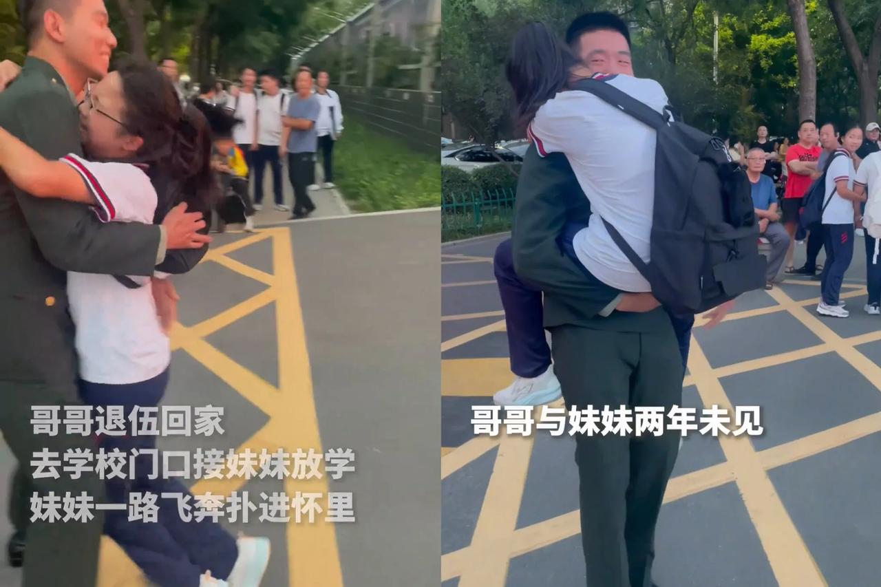 没想到火上人民日报了！女生放学刚走出校门口，突然她跑了起来，原来在人群中看到