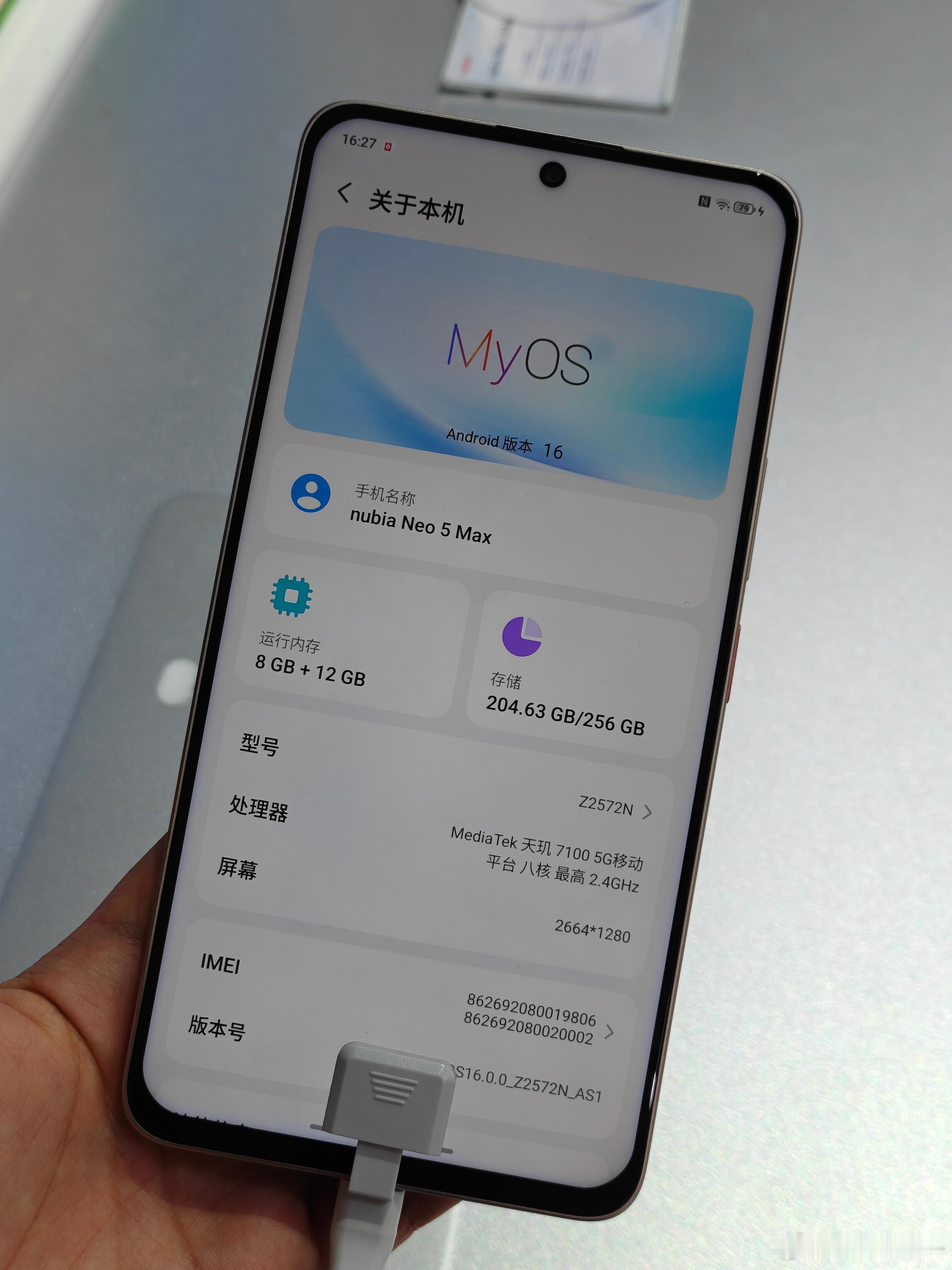 努比亚Neo5Max的这块7.5英寸1.5KLCD巨屏被京东方认领了。7