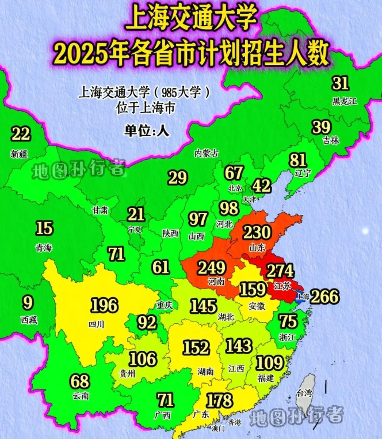上海交通大学居然在浙江招生只有75人？是不是很惊讶，虽然是一个事实。但不要觉得上