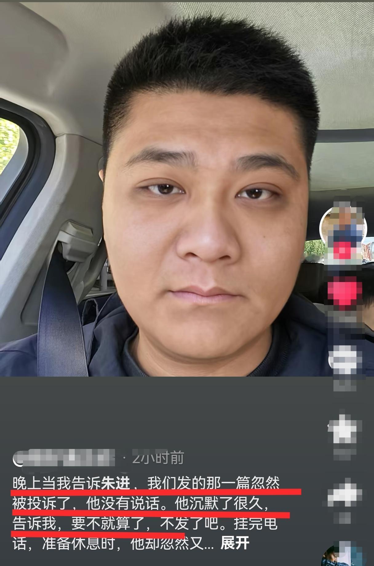 万万没想到南京双胞胎弟弟还是没有放过哥哥哥哥发长文公布自己的名字叫朱进，