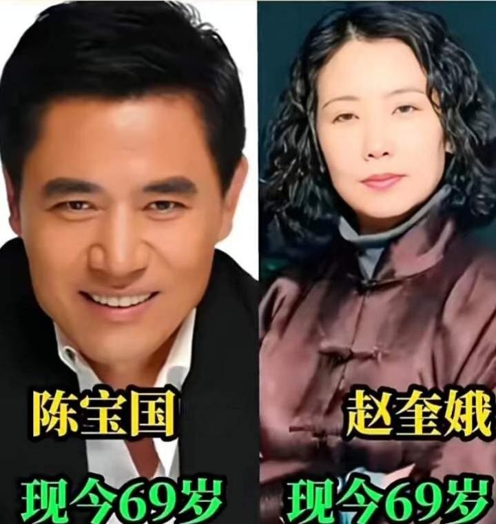陈宝国赵奎娥斯琴高娃陈亮声邹兆龙翁慧德老戏骨斯琴高娃情路充满波折，历经两段