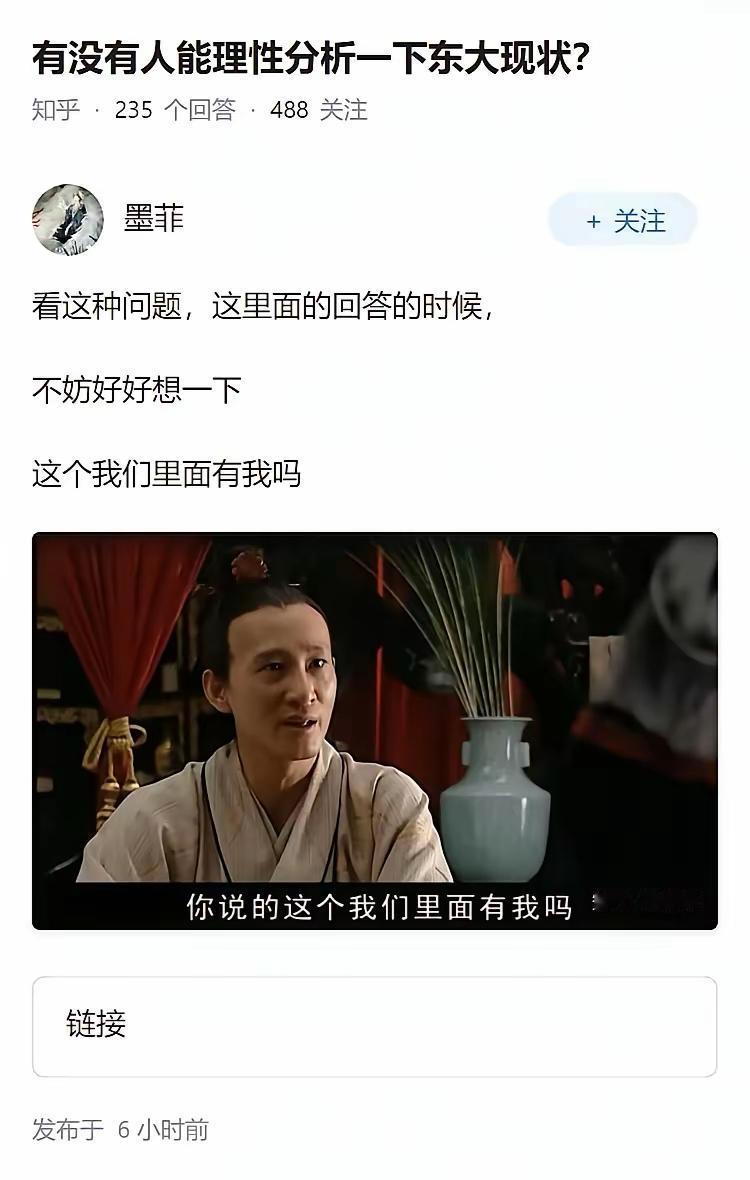 边角料确实不在里面