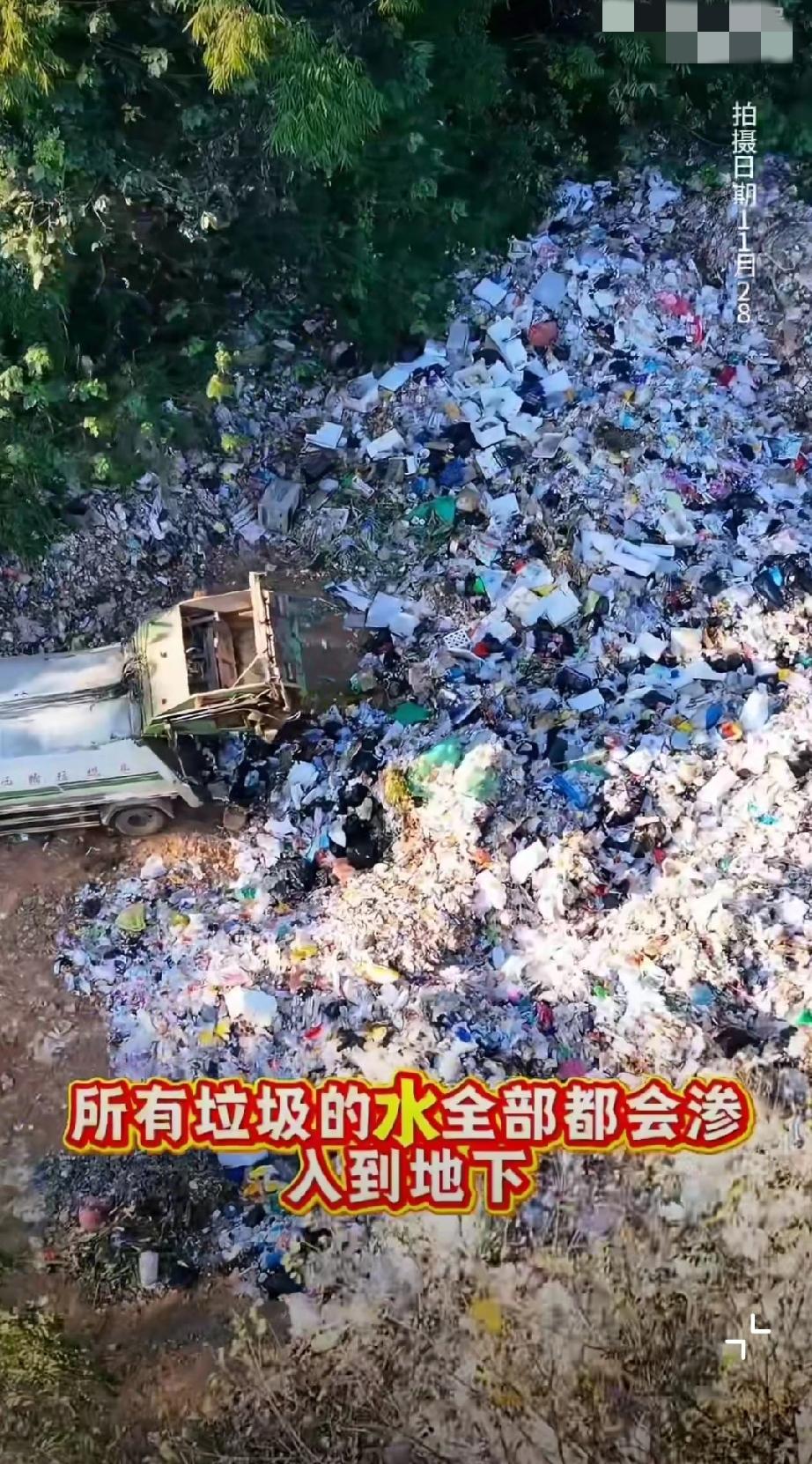 11月28日，三位环保博主共同曝光：云南普洱市竹塘乡大量垃圾直排天坑溶洞，线报说