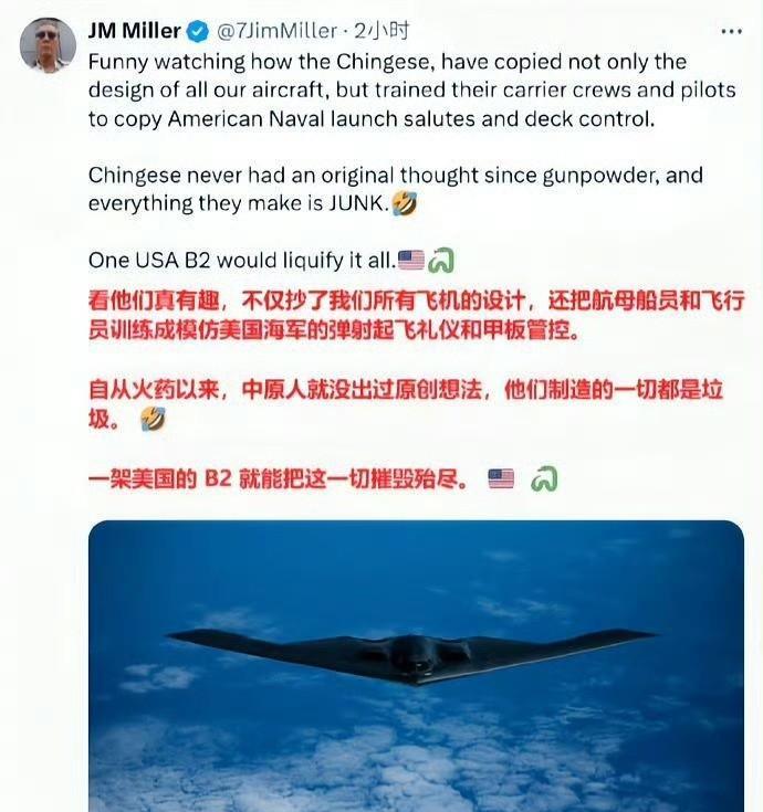 福建舰先于美国弹射五代机的消息让美国网民彻底破防，毕竟在六代机上美国已经落后中国