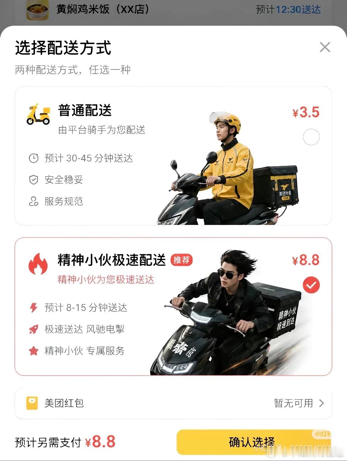 ai的吧哈哈哈哈哈好好笑