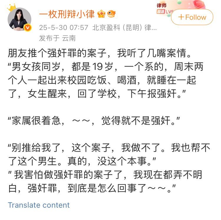 那确实～​​​