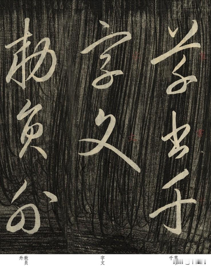 看看日本书家写的草书，笔法纯正、有晋唐风采，网友：只能用震撼形容！启功在《论