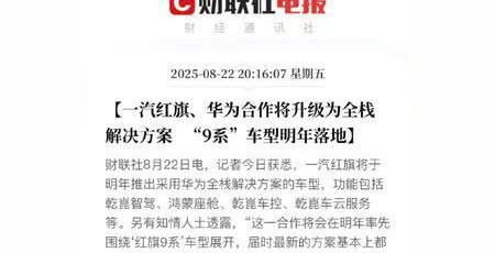 “红旗”姗姗来迟，HI模式可以关上大门了！不多分析、解释，懂的都懂。该合