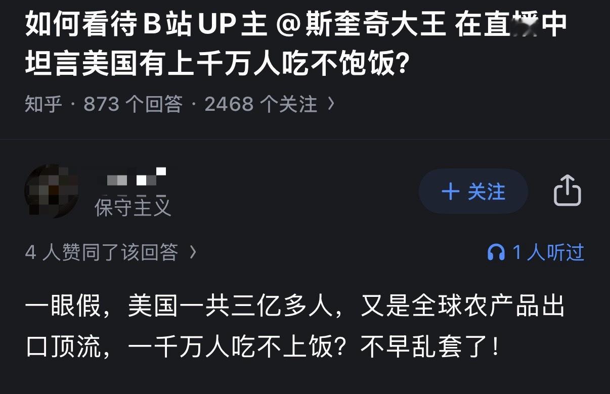 🔻“首先声明我不是反串。”网友讨论美国存在斩杀线热点现场海外新鲜事