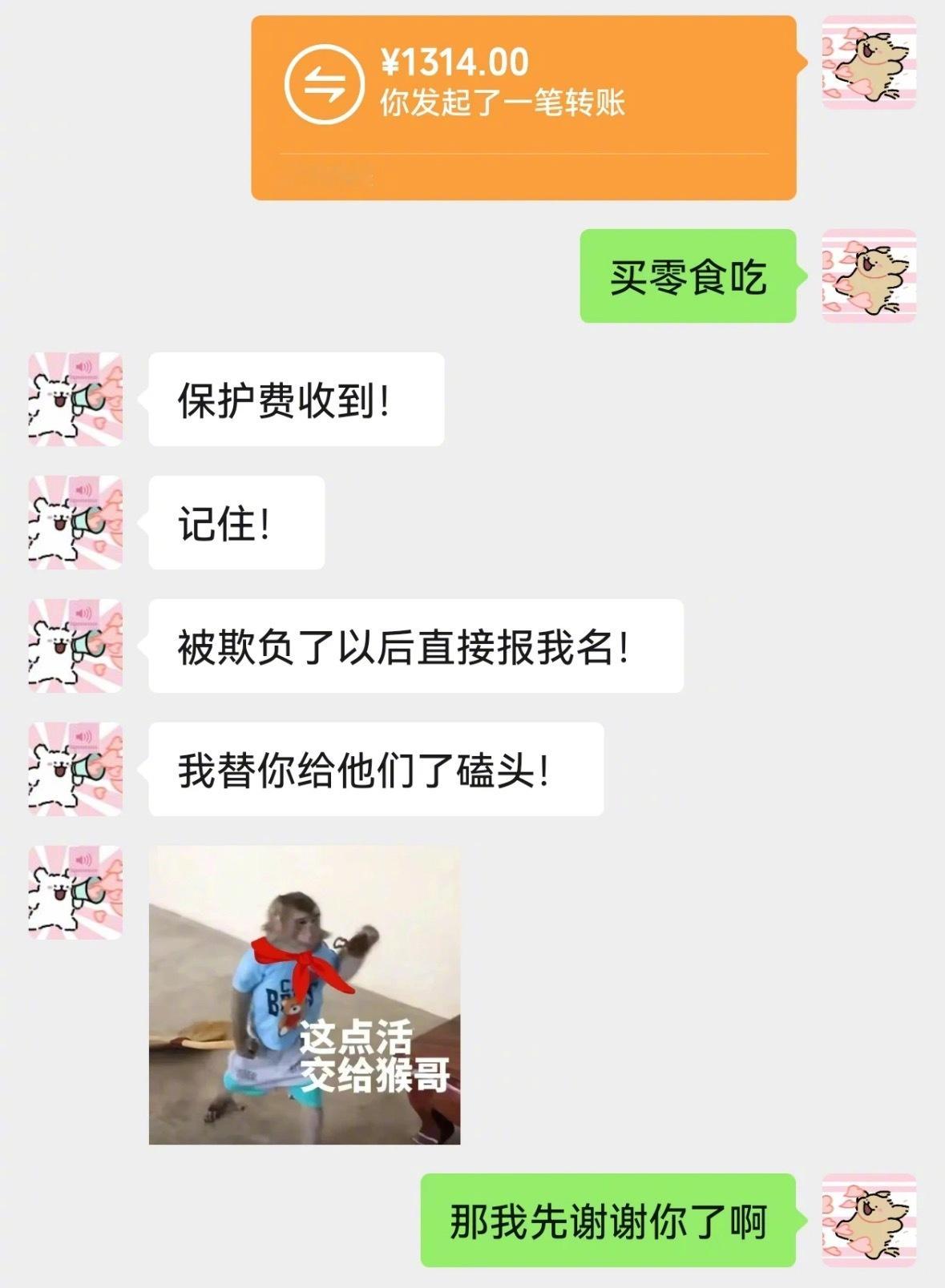 女朋友收到红包和小礼物的反应好可爱​​​